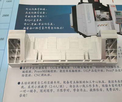 深圳新生CNC數(shù)控編程培訓(xùn)機(jī)構(gòu) 打造與工廠0距離的教學(xué)模式，專(zhuān)注工裝夾具實(shí)踐